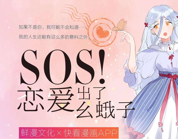 第一册单行本来啦~0