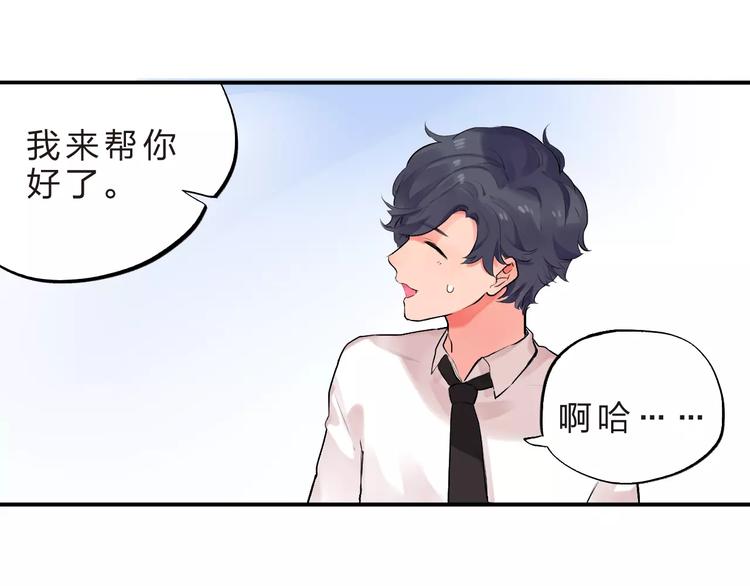 第18话 回忆30