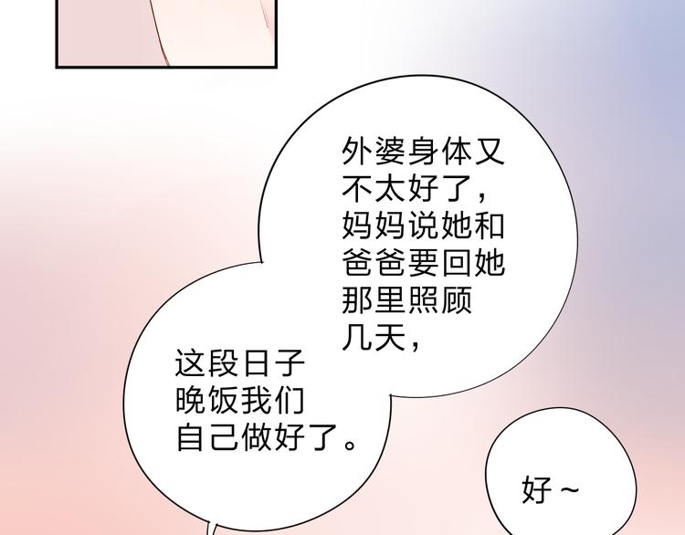 第47话 比赛前期8