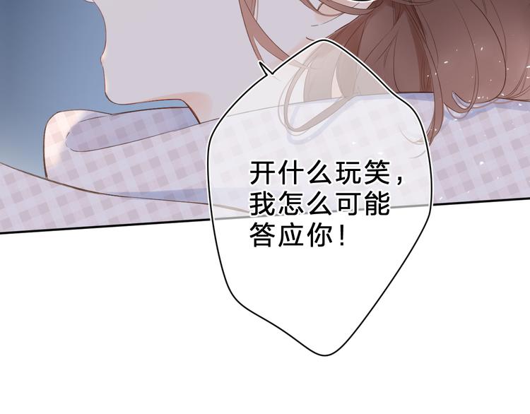 第9话 他的回答56