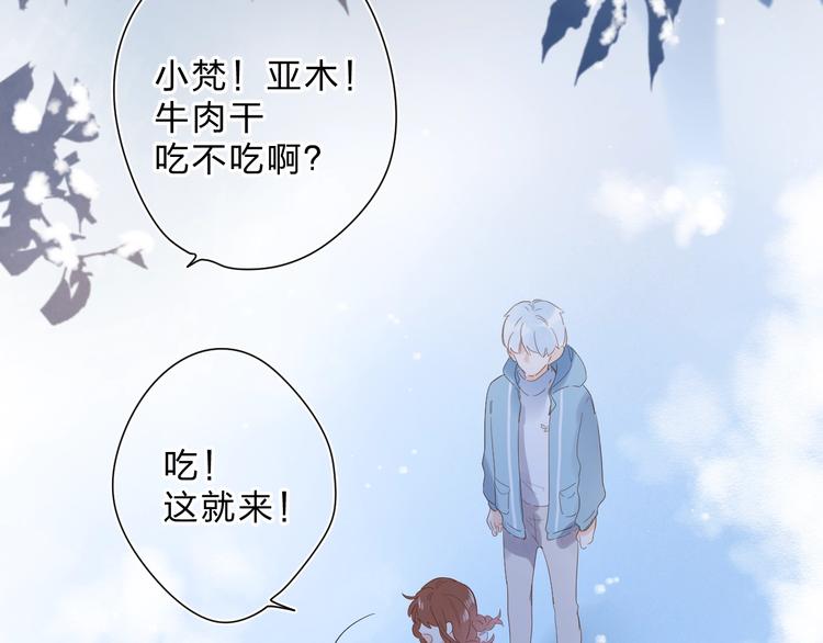 第56话 你与我，跳动的心158