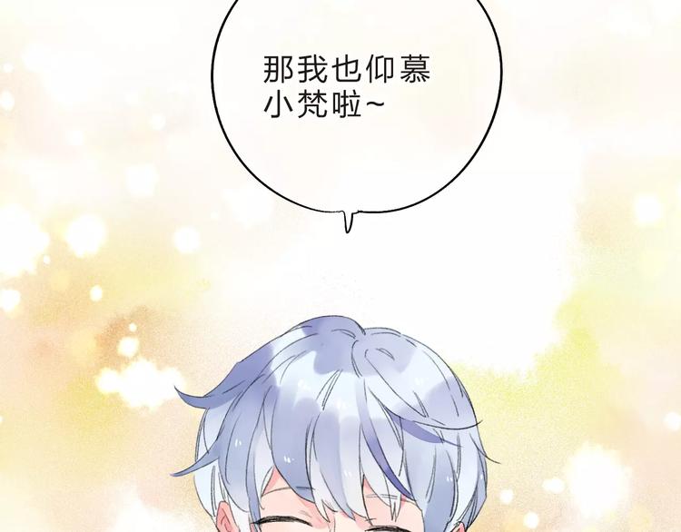 第35话 “仰慕”68