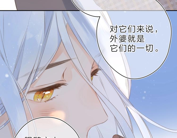 第4话 偷偷出游123