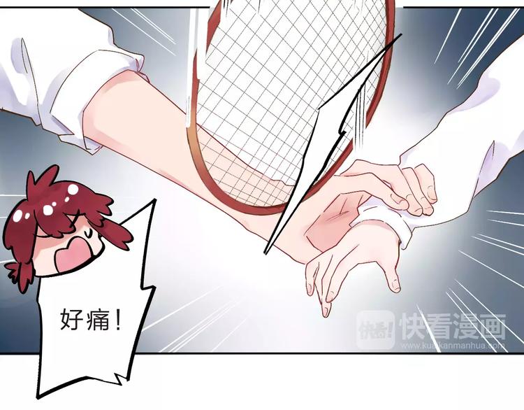 第34话 小小的期待30
