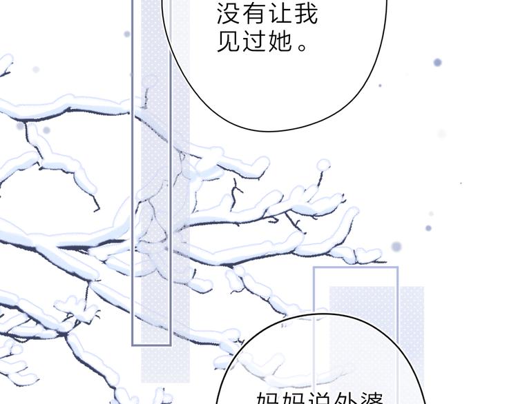 第5话 留下的意义30