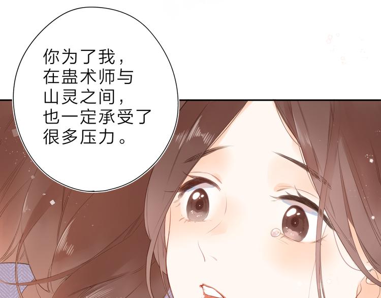 第16话 谢谢你，妈妈40