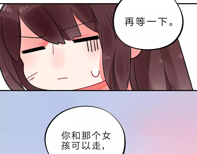 第25话 被否定的宝物27