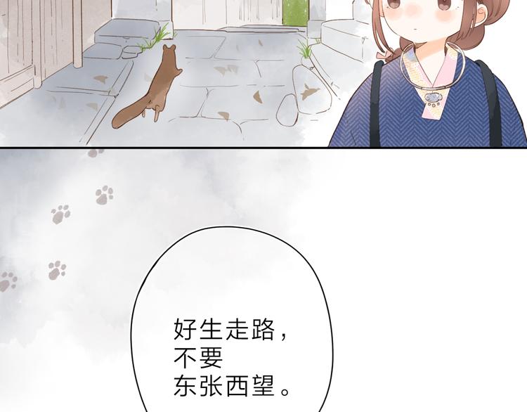 第15话 目的16