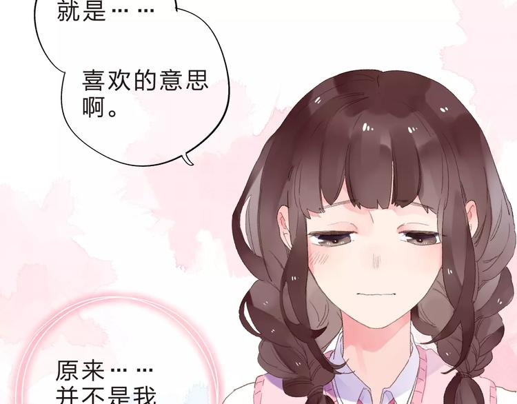 第35话 “仰慕”54