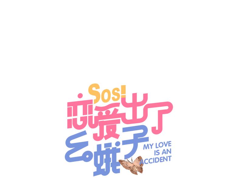 第50话 复杂的心（上）0