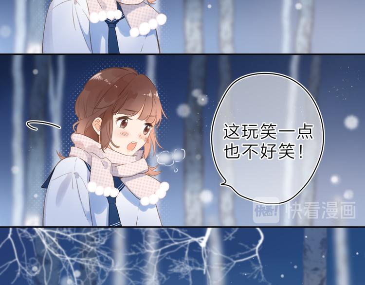 第9话 他的回答32