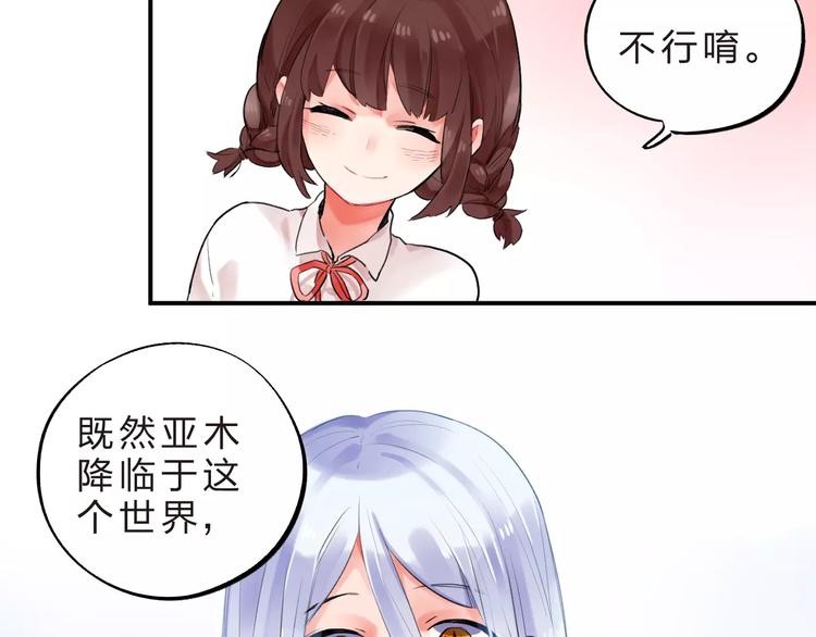 第15话 我爱学习，学习使我…55
