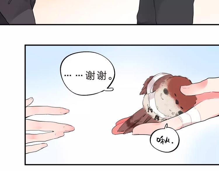 第26话 变化12