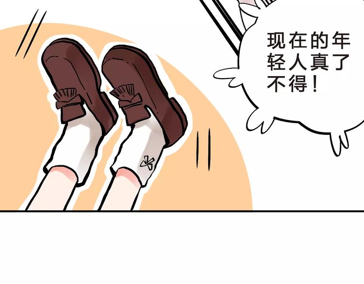 第16话 不省心的小孩33