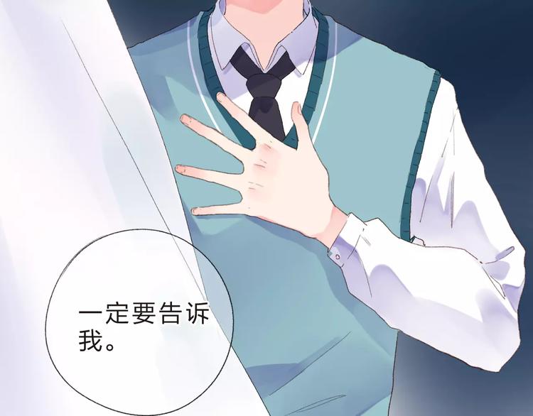 第36话 界限54