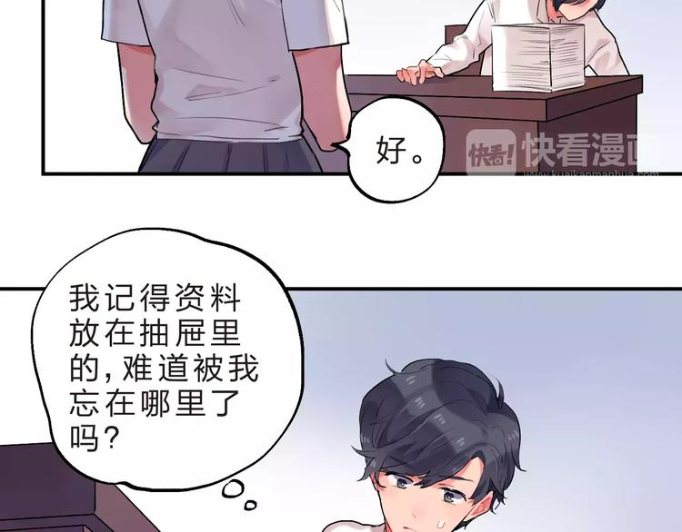 第19话 真相6