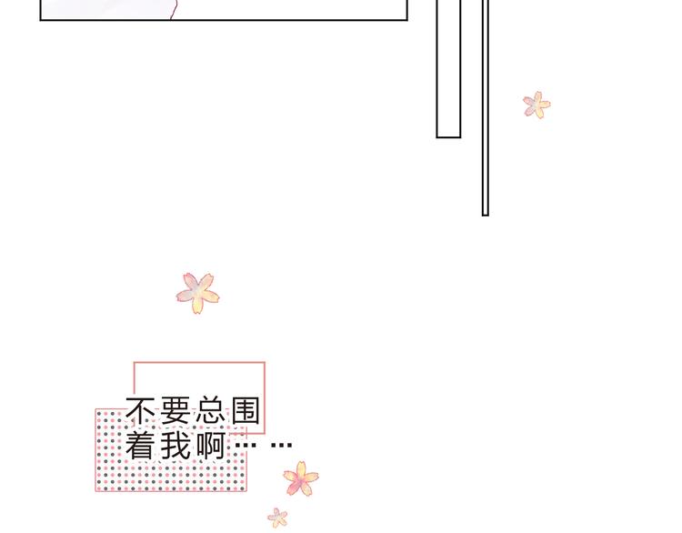 第38话 保持距离58