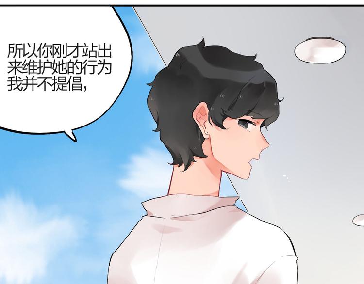 第2话 绝对不能被人知道的秘密48