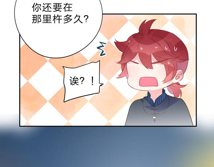 第44话 成长86
