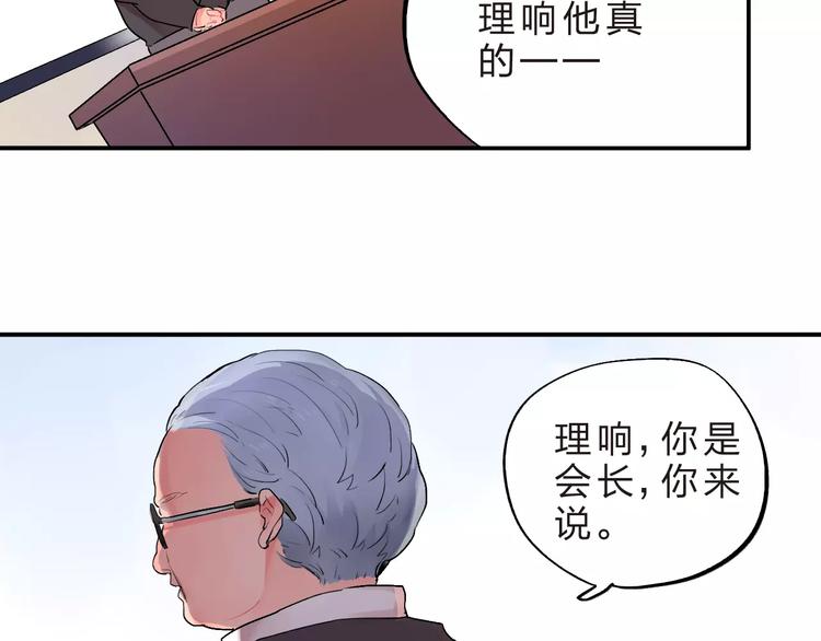 第19话 真相63