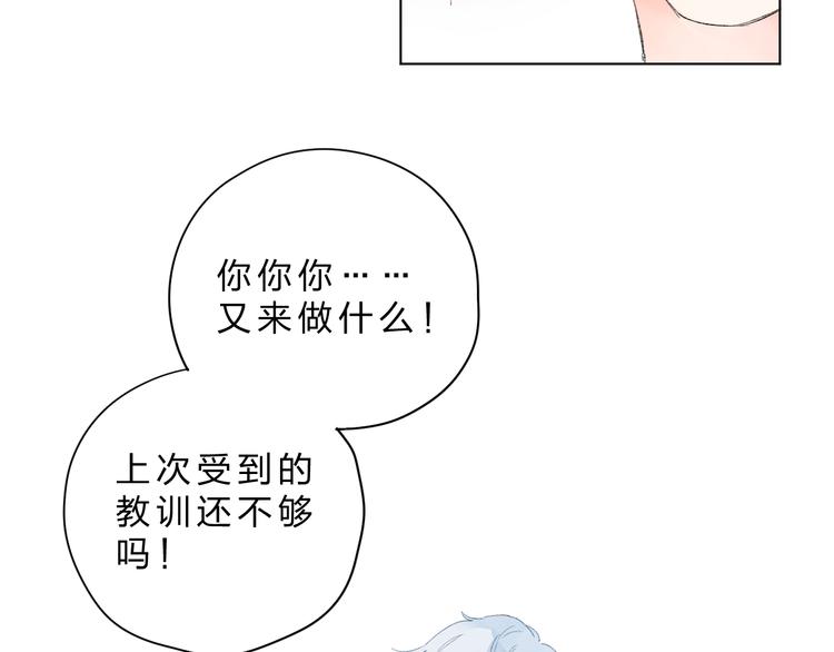 第42话 争夺26
