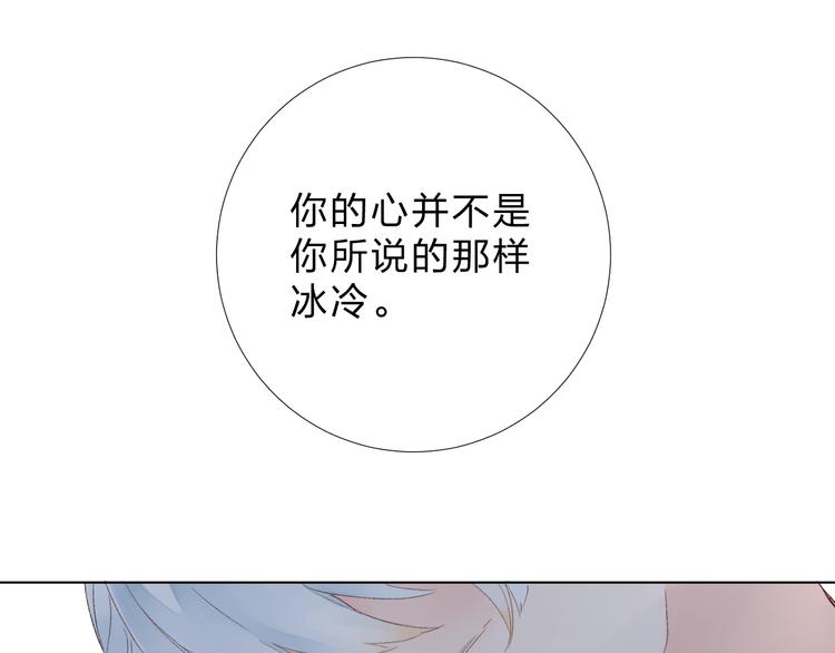 第43话 真正的目的101