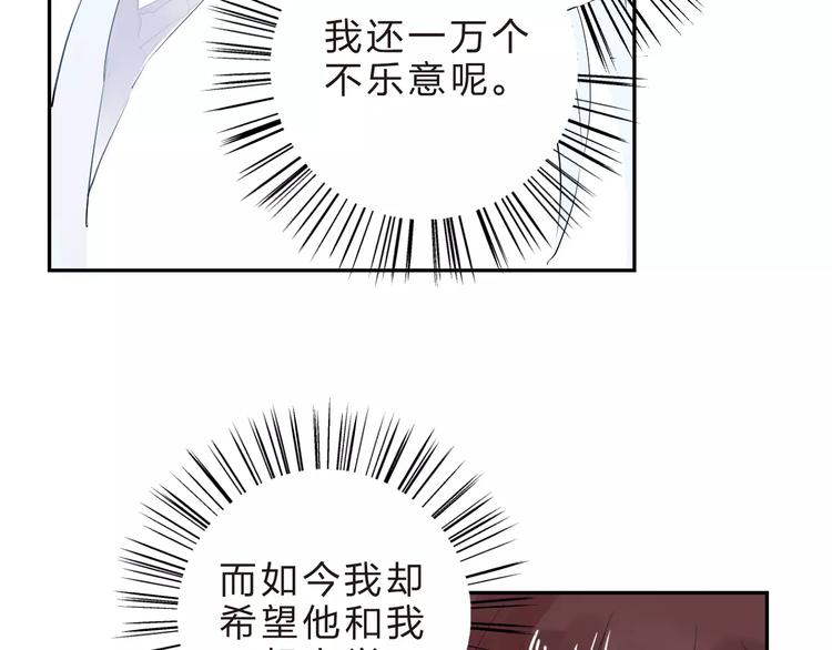 第29话 Eyes On Me38