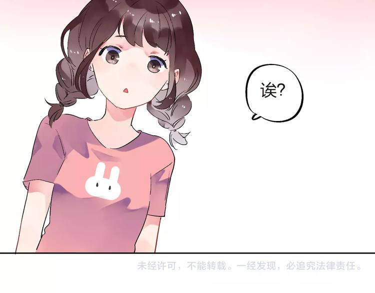 第33话 接受挑战！91