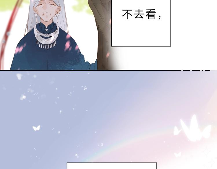 序章 关于守护的童话37