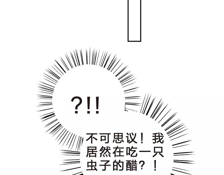第31话 上学第一天53