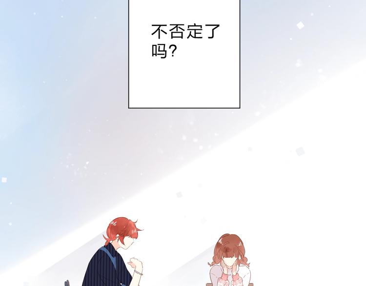第54话 目光94