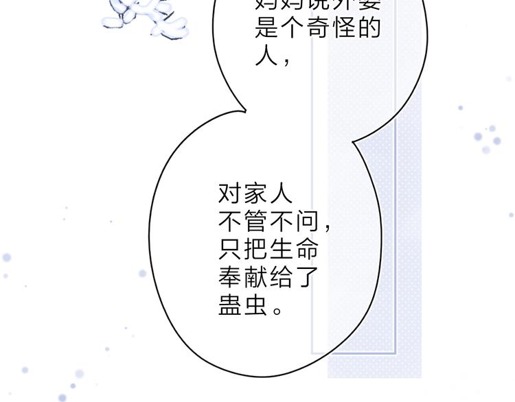 第5话 留下的意义31
