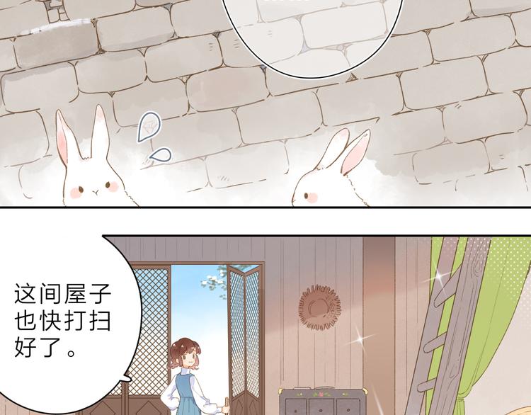 第2话 奇怪的小孩4