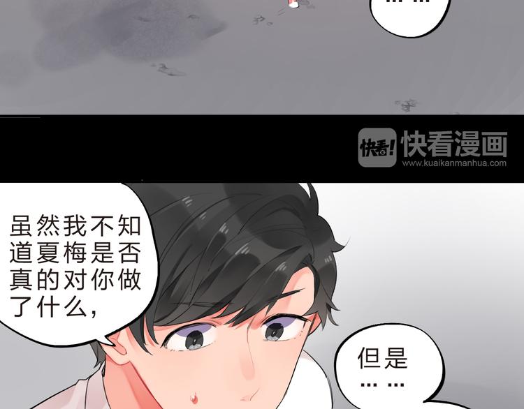第11话 爆发31