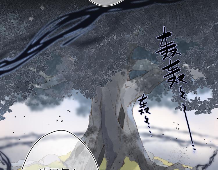 第19话 独自前行33