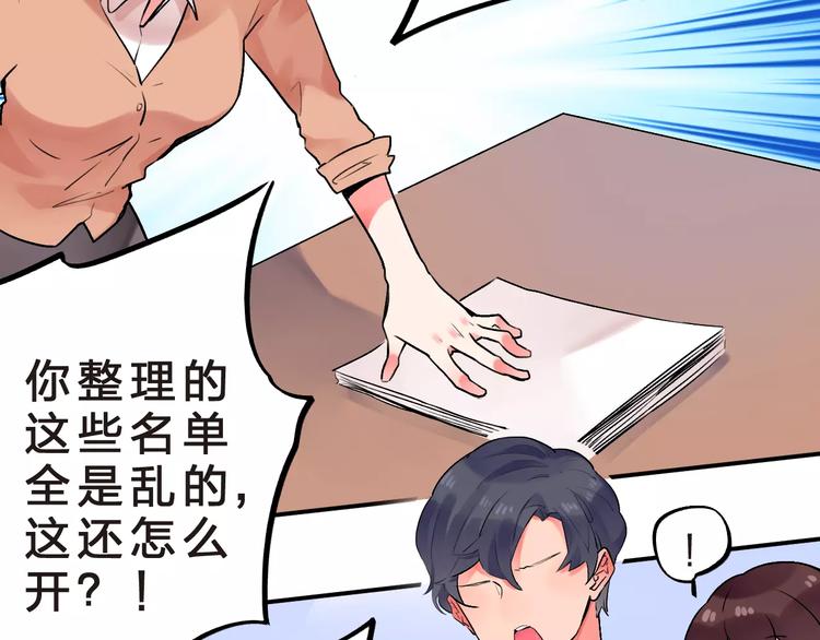 第21话 陪伴才是…53