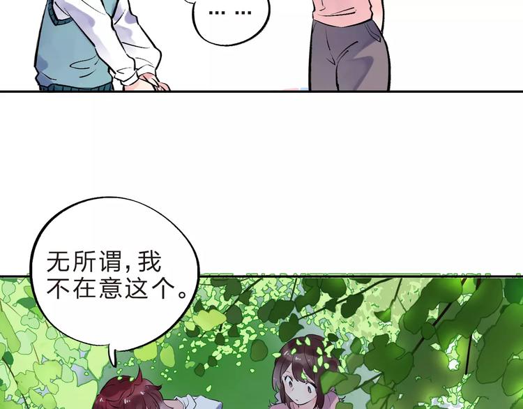 第31话 上学第一天29