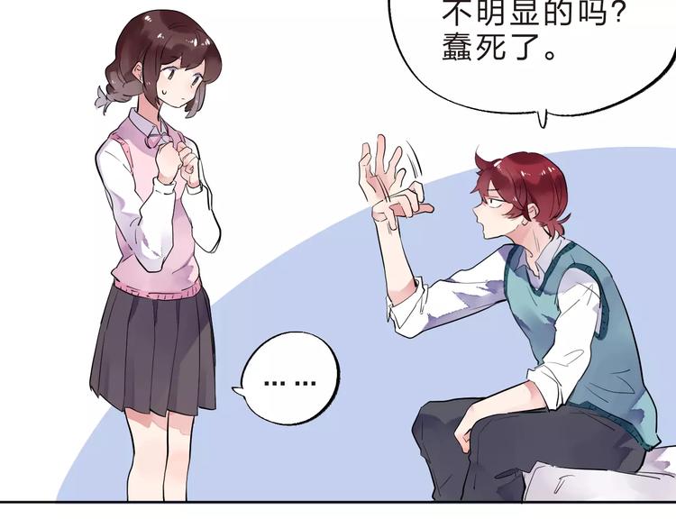第30话 转校生71
