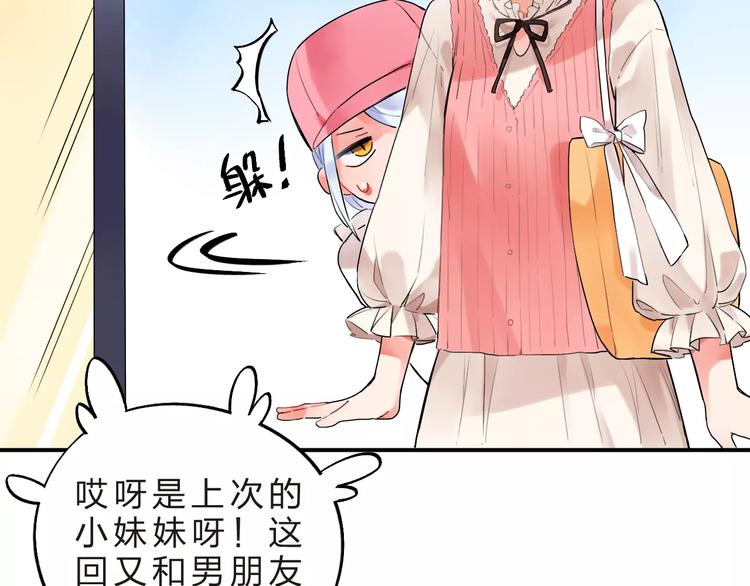 第16话 不省心的小孩27