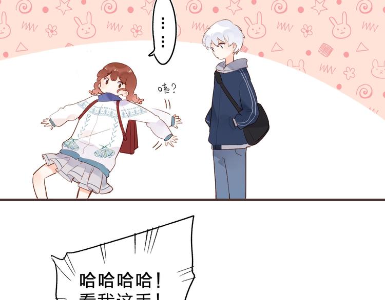 第52话 轻轻触碰你16
