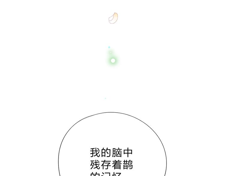 第43话 真正的目的98