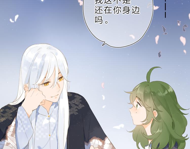第11话 神木69