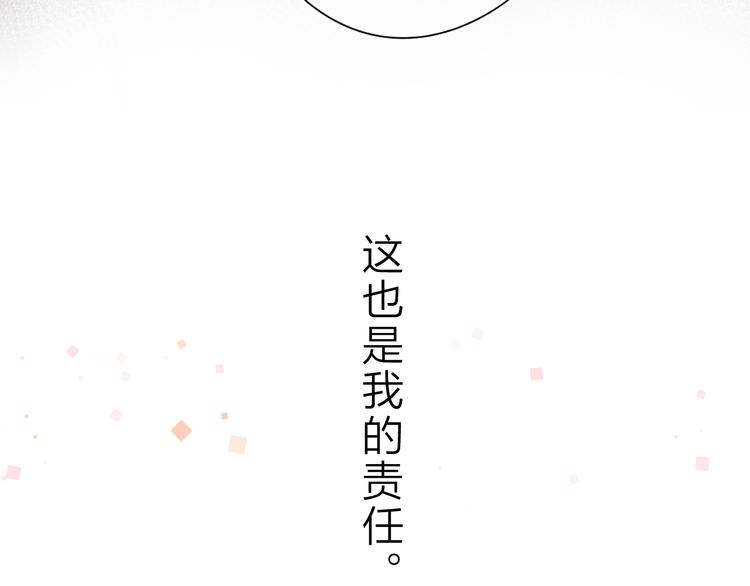 第17话 小梵的选择66