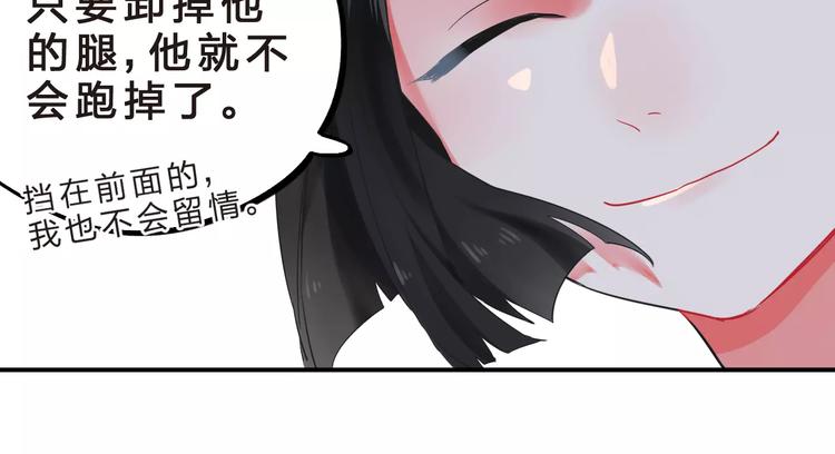 第25话 被否定的宝物42