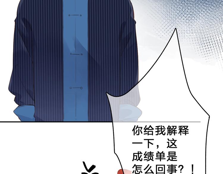 第54话 目光6
