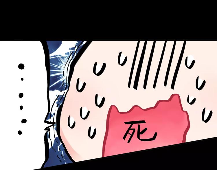 第16话 不省心的小孩65