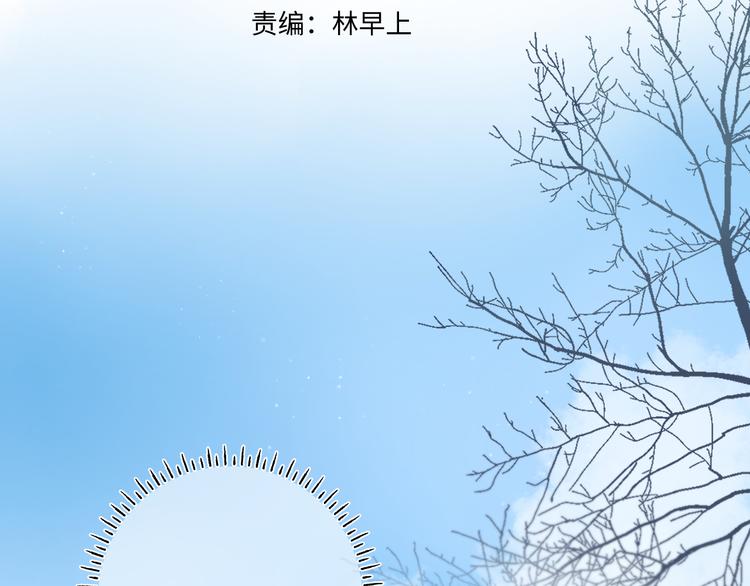 第11话 神木6