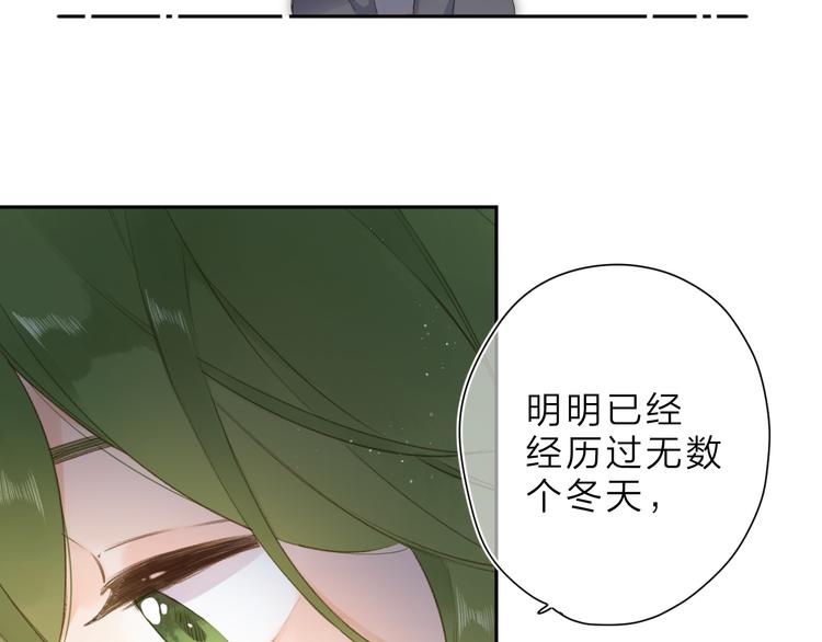 第11话 神木65