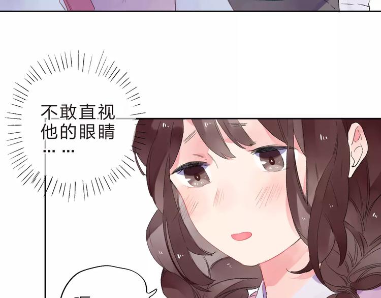 第35话 “仰慕”27