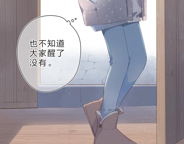 第16话 谢谢你，妈妈86